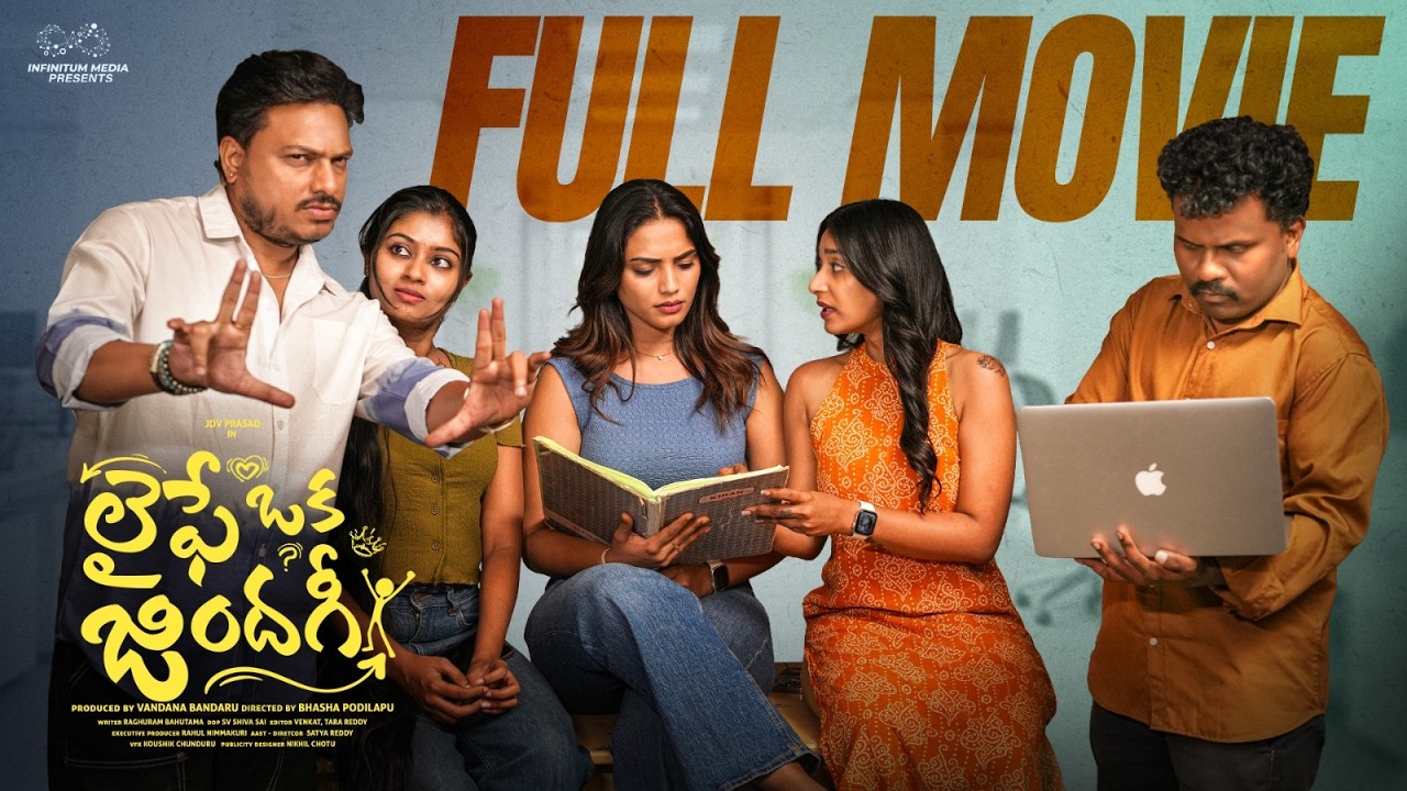 Lifey Oka Zindagi | Full Movie | JDV Prasad | Soniya Naidu | Telugu Web series 2026 | Infinitum