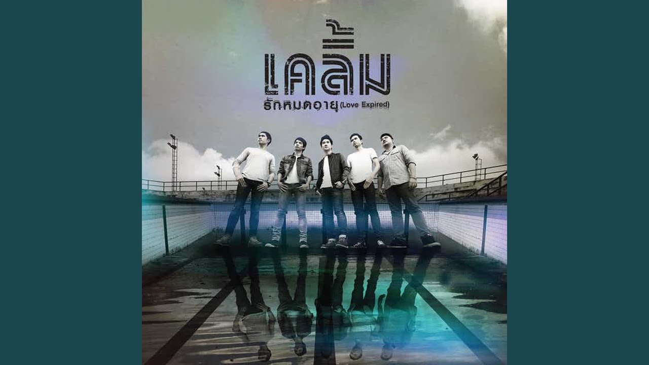 ชุดดำ