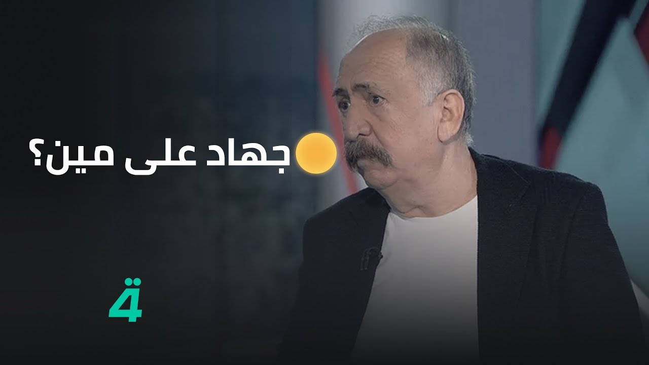الفنان السوري بشار إسماعيل يوجه رسالة للجولاني: 
