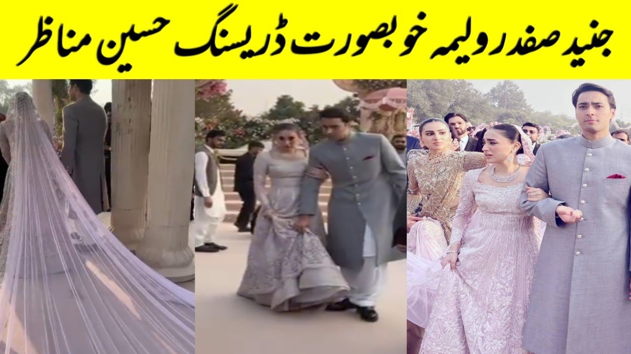 Junaid Safdar second Wedding Walima ceremony complete video with beautiful dressing