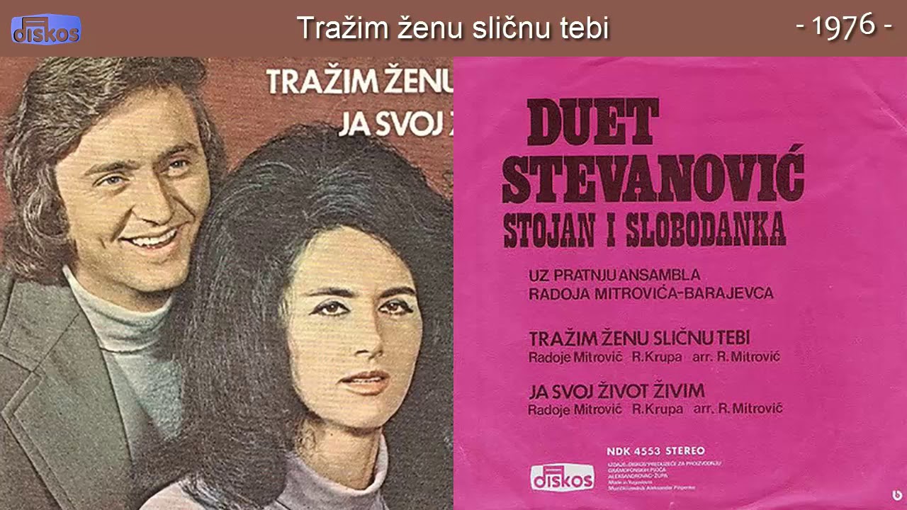 Duet Stevanovic - Trazim zenu slicnu tebi - (Audio 1976)