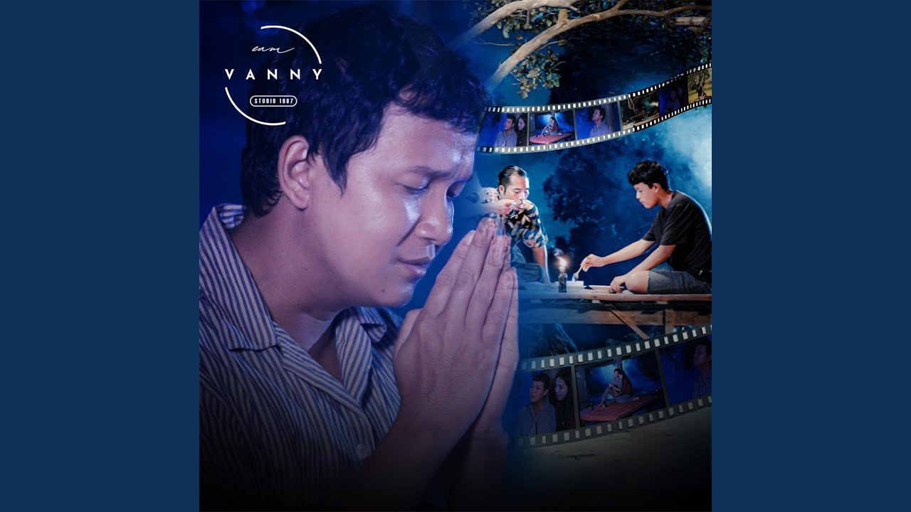 សម្រែកឈាមខ្មែរ