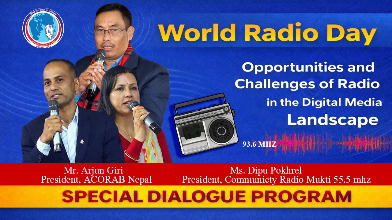 “Opportunities and Challenges of Radio in the Digital Media Landscape” ।।World Radio Day - 2026 ।।