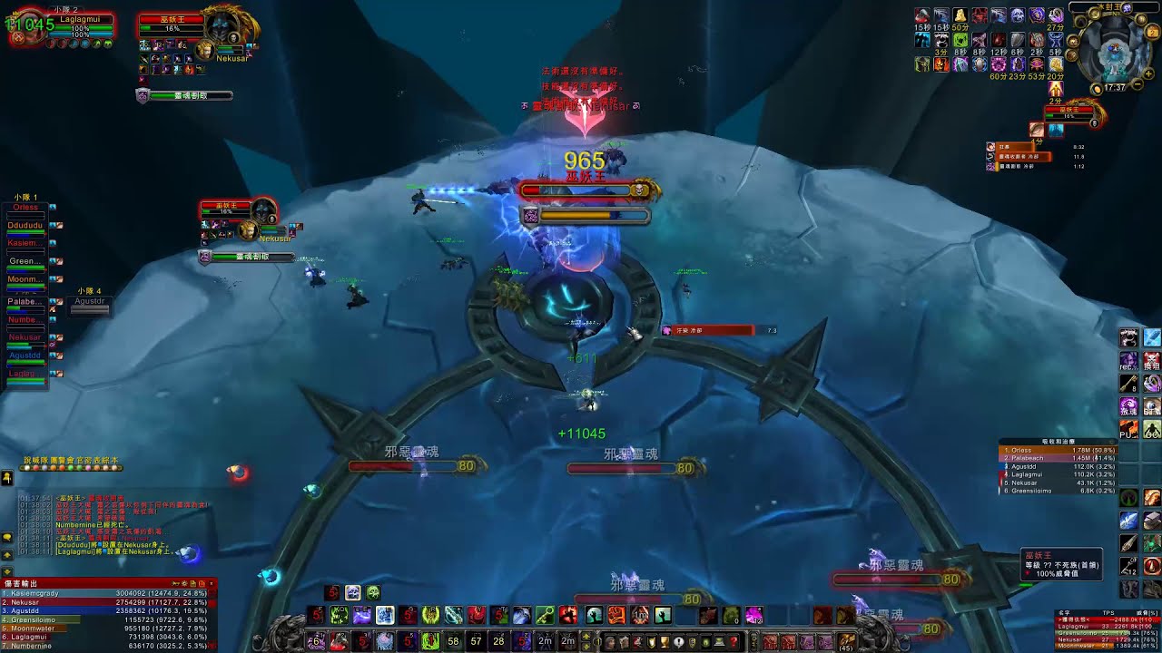 WOW ICC NM LK DK TANK