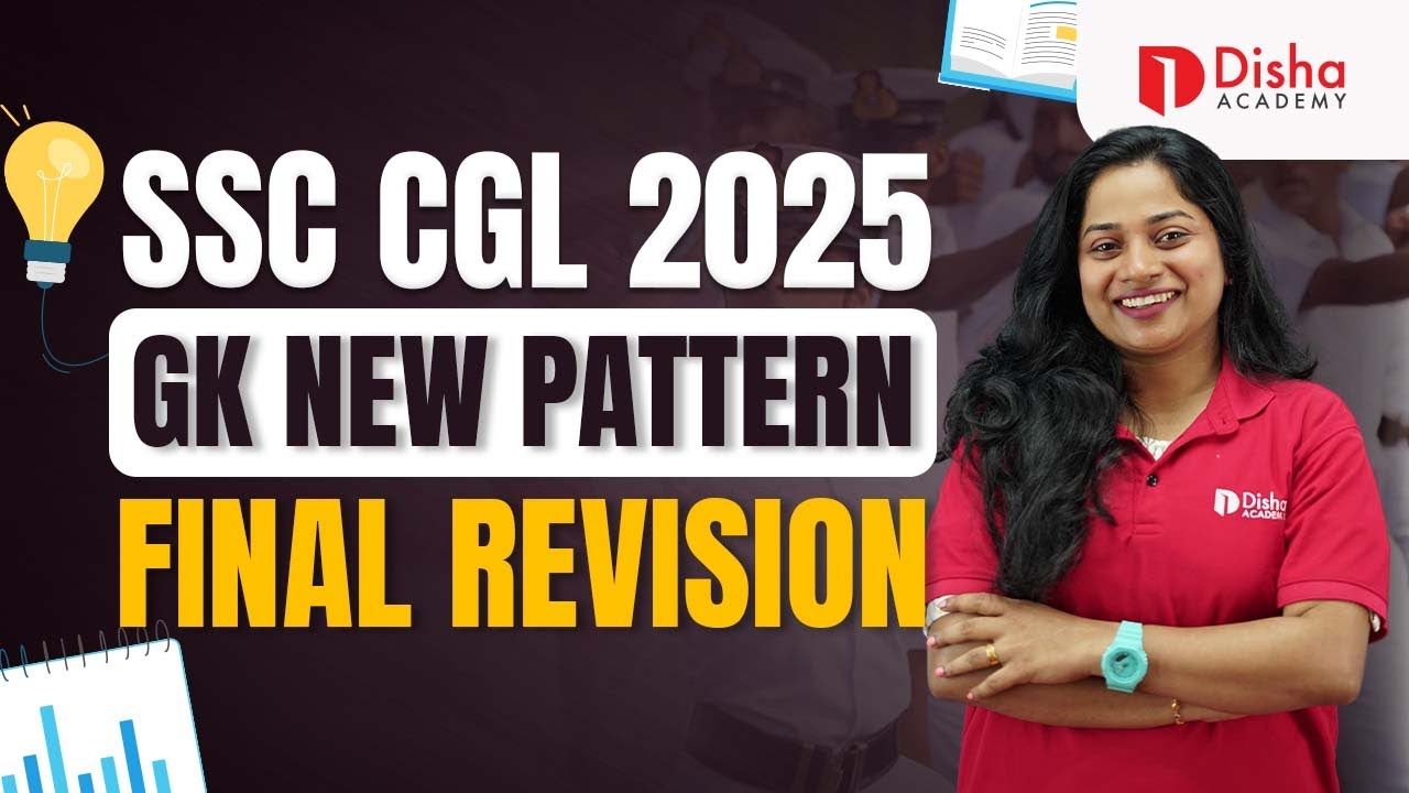 SSC CGL 2025 - GK FINAL REVISION SERIES- CLASS 1 #ssc #ssccgl