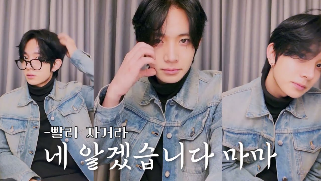 [엔하이픈 희승] 그냥 수다 떨어요 우리 심심하니까💕