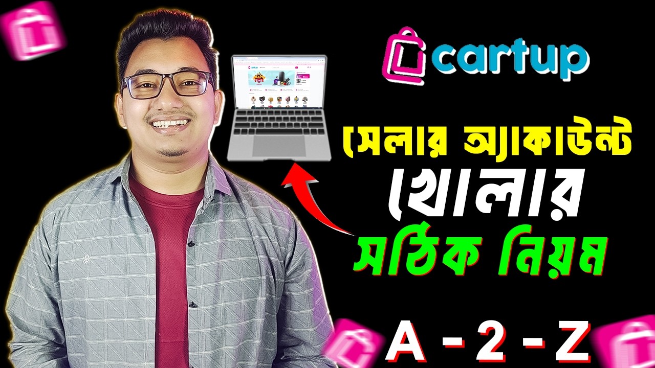 Cartup সেলার একাউন্ট খোলার নিয়ম। Cartup seller account kivabe khulbo 2025