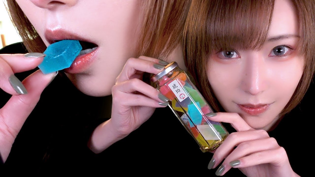 【ASMR】ゼロ距離咀嚼音！耳元で食べる琥珀糖の音が思ってたよりゾワゾワする【音フェチ】