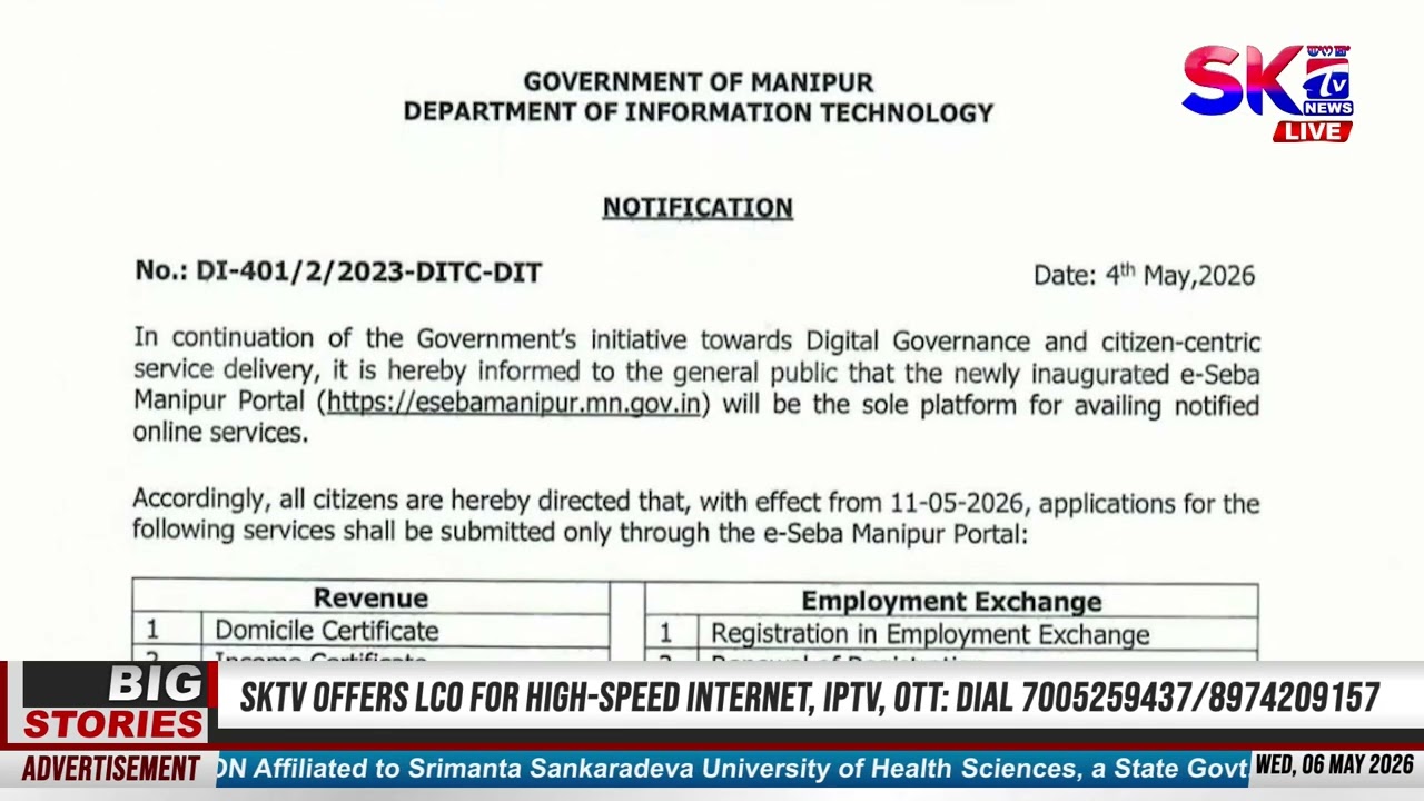 E-SEBA MANIPUR PORTAL: TANG 11 DAGI APPLICATION SING THAJILLAKPA YARAGANI HAINA KHANGHALLAKLI