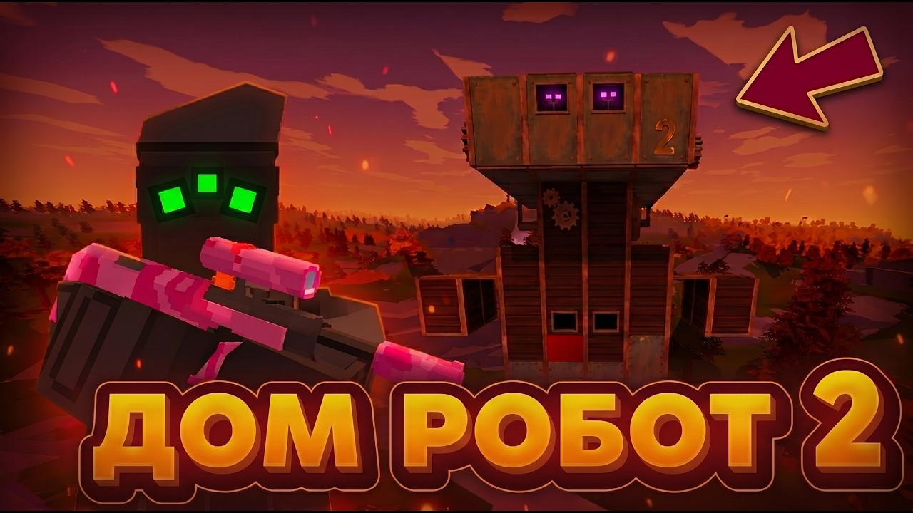 VANILLA Survival on the RUSSIA map in UNTURNED | Built a ROBOT HOUSE - Part 2 #unturned #survival