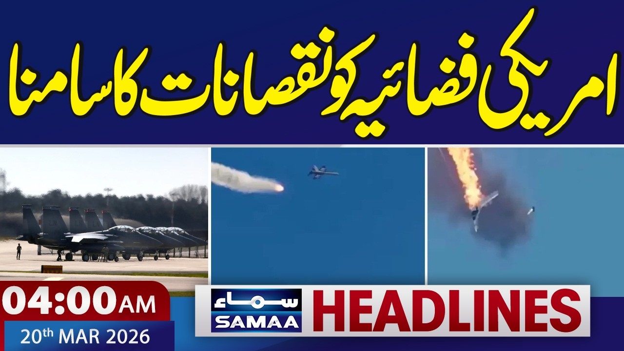 Iran-US War Live | US Air Force Suffered Losses | 4 AM News Headlines | SAMAA TV