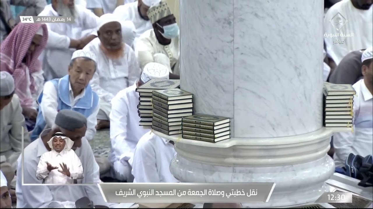 خطبتي وصلاة الجمعة من المسجد النبوي بالمدينة المنورة - 1443/09/14هـ
