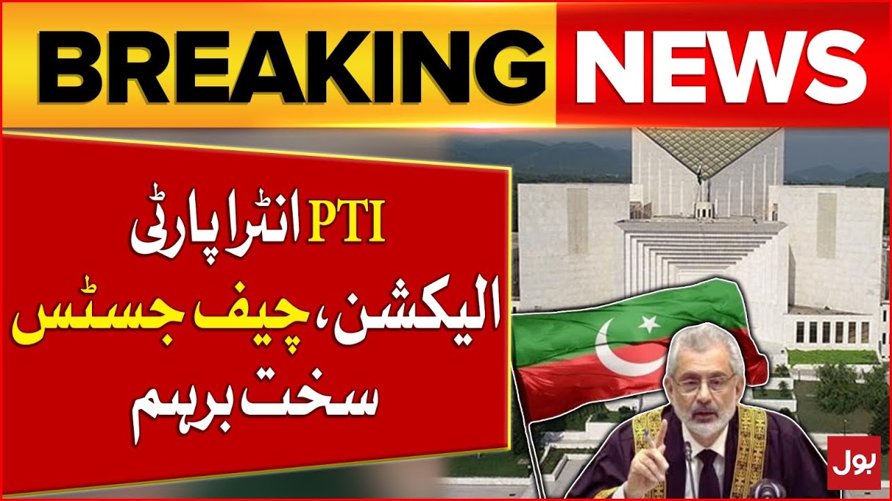 PTI Intra Party Election | Chief Justice In Action | Latest Updates | Breaking News