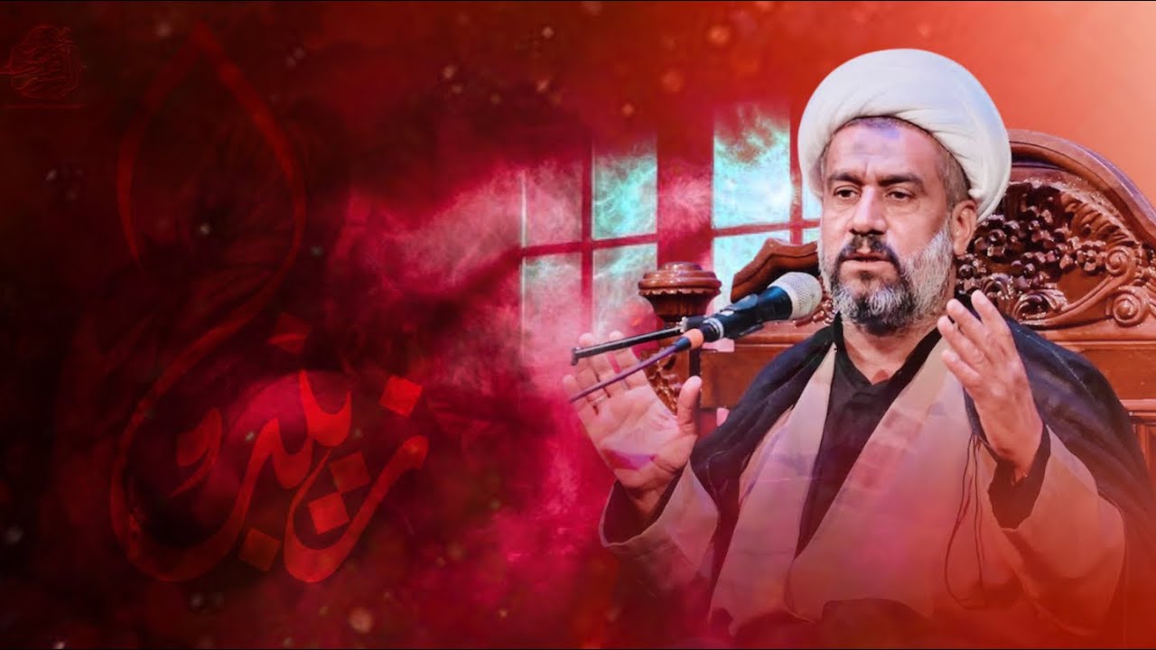 زينب يزينب يا ضوه العين |نعي شيخ محمد المشرفاوي | حسينية دار فاطمة (ع) 
