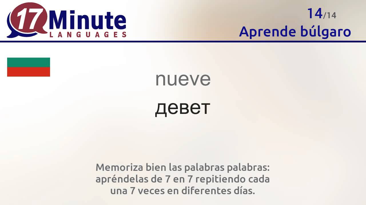 Aprende búlgaro de forma gratuita con nuestro nuevo formato en vídeo.