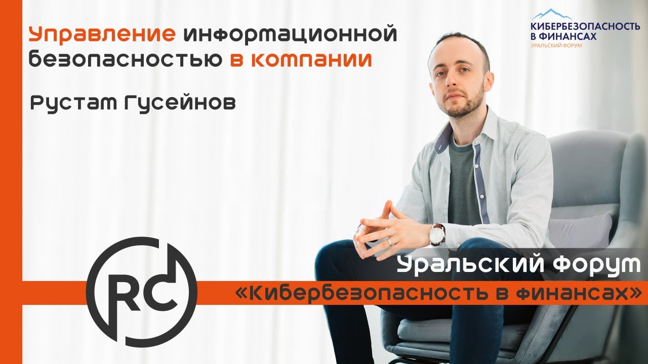Мастер-класс 