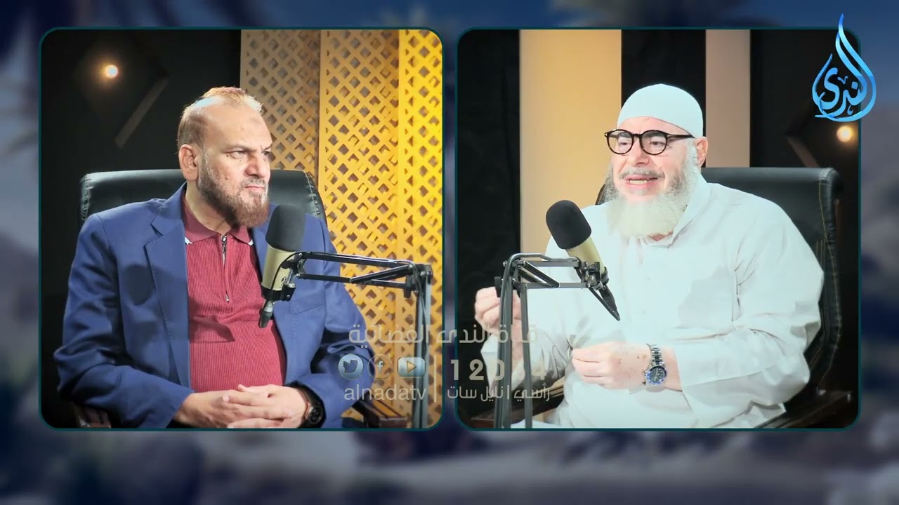 الأسرة ومسألة الإنفاق | بودكاست منيب | الشيخ سعيد رمضان في ضيافة أ. مصطفى الأزهري |ح23