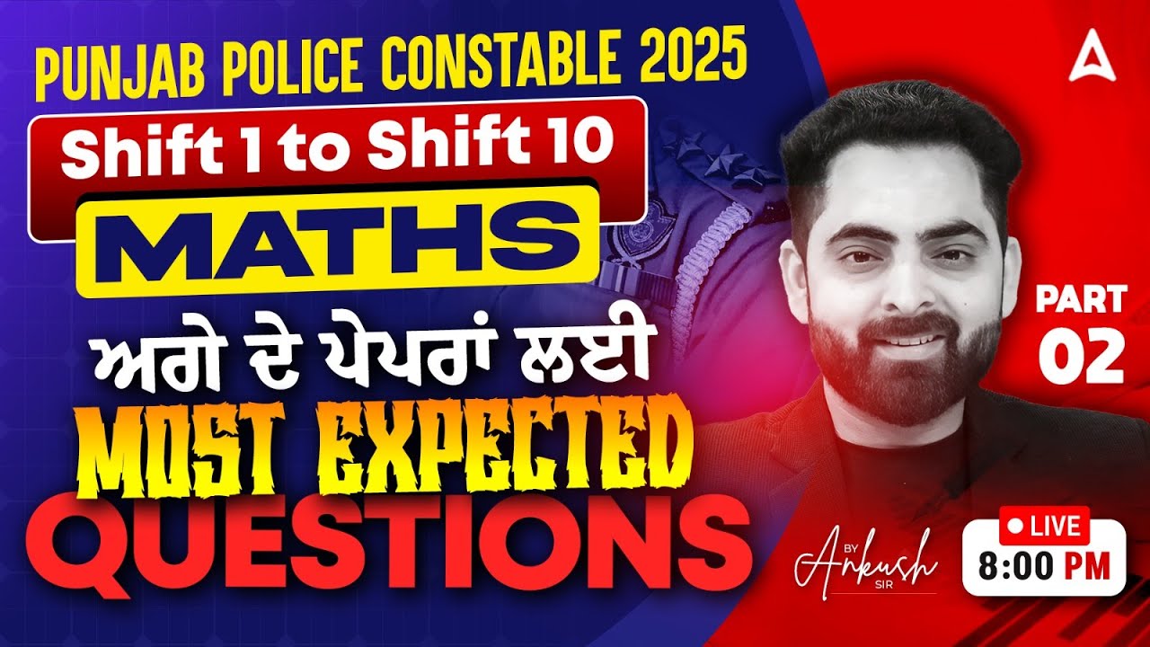 Punjab Police Constable Exam Analysis 2025 | Shift 1 & 10 | Most Expected Questions | By Ankush Sir