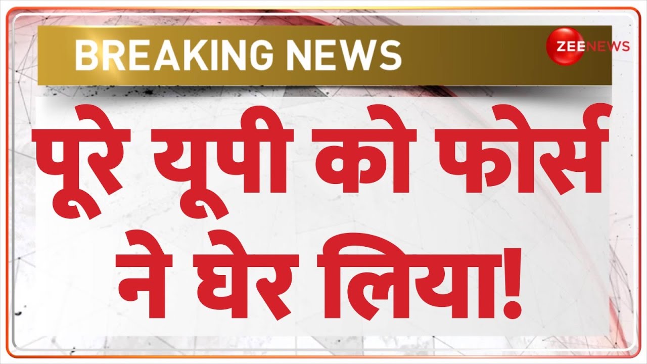 Deshhit: पूरे यूपी को फोर्स ने घेर लिया! | Shab-E-Barat 2025 | CM Yogi | UP Police | Muslims | Hindi
