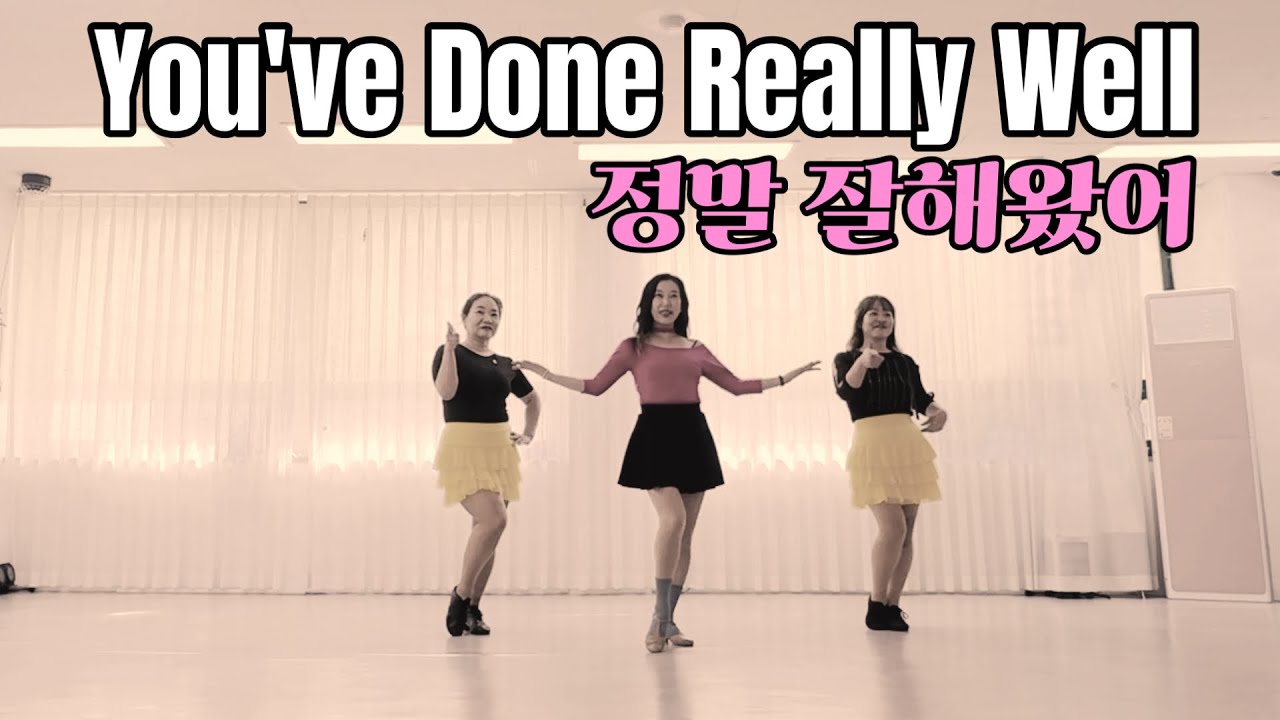 정말 잘해왔어 Line Dance  /Improver #이설라인댄스 #쥬얼라인댄스부천지부 / 위로송