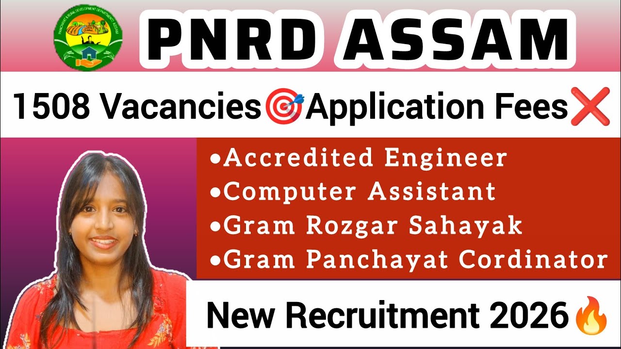 Набор персонала в PNRD Assam в 2026 году 🎯 Более 1500 вакансий открыто 🔥 Подробная информация о т...