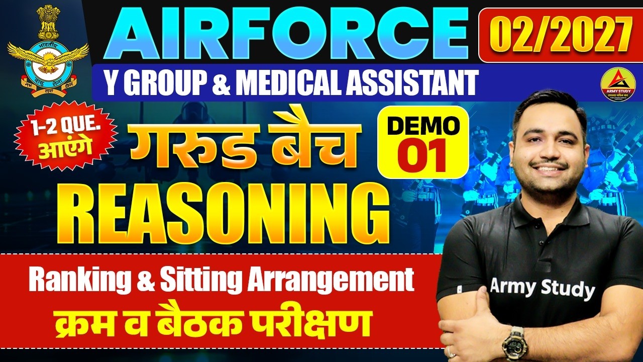 Airforce Reasoning Demo Class 01 | Airforce Raga Class 2026 | Ranking & Sitting Arrangement Class