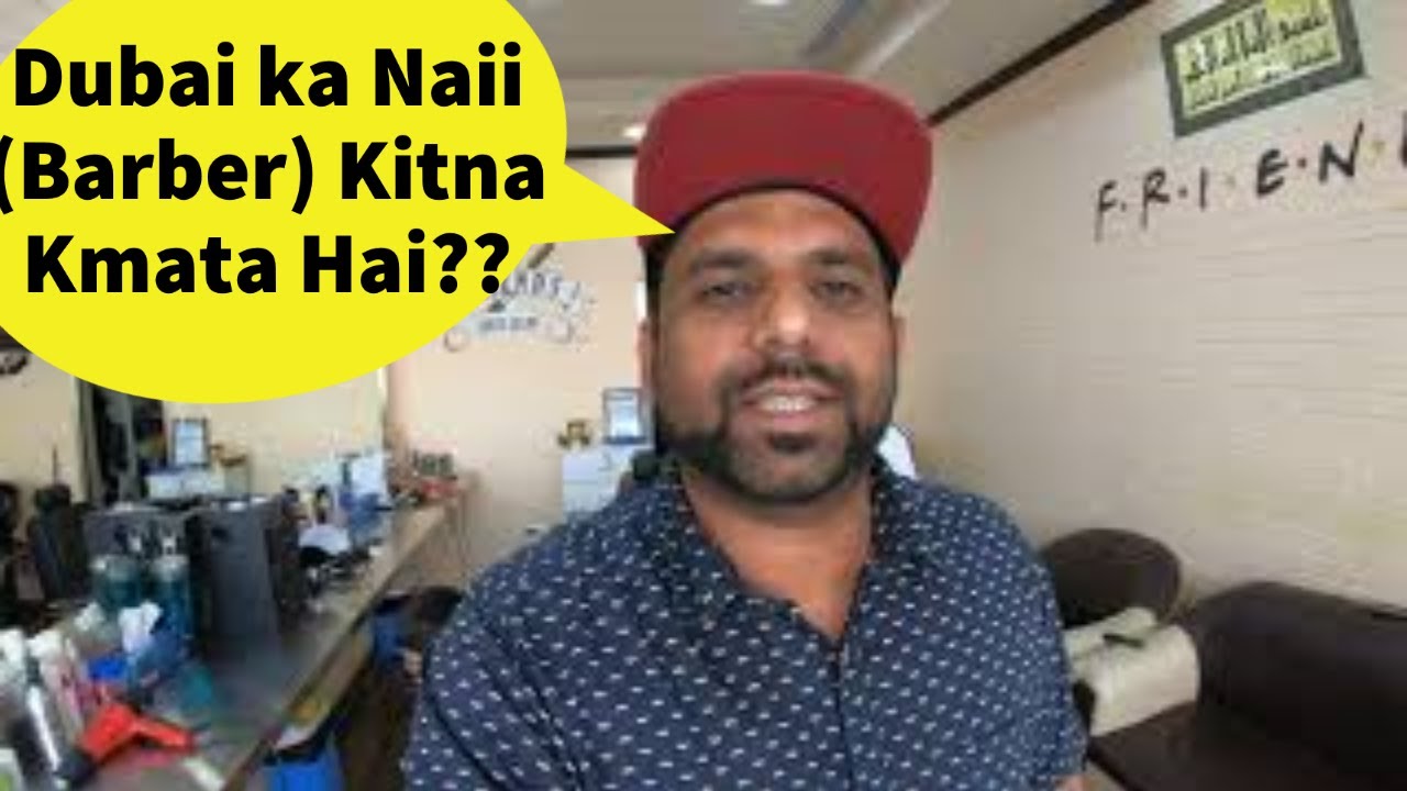 Barber Job in Dubai 🔥Inside DUBAI'S Barber Shop🔥Earning vs Saving I Worker Life #barbershop #dubai