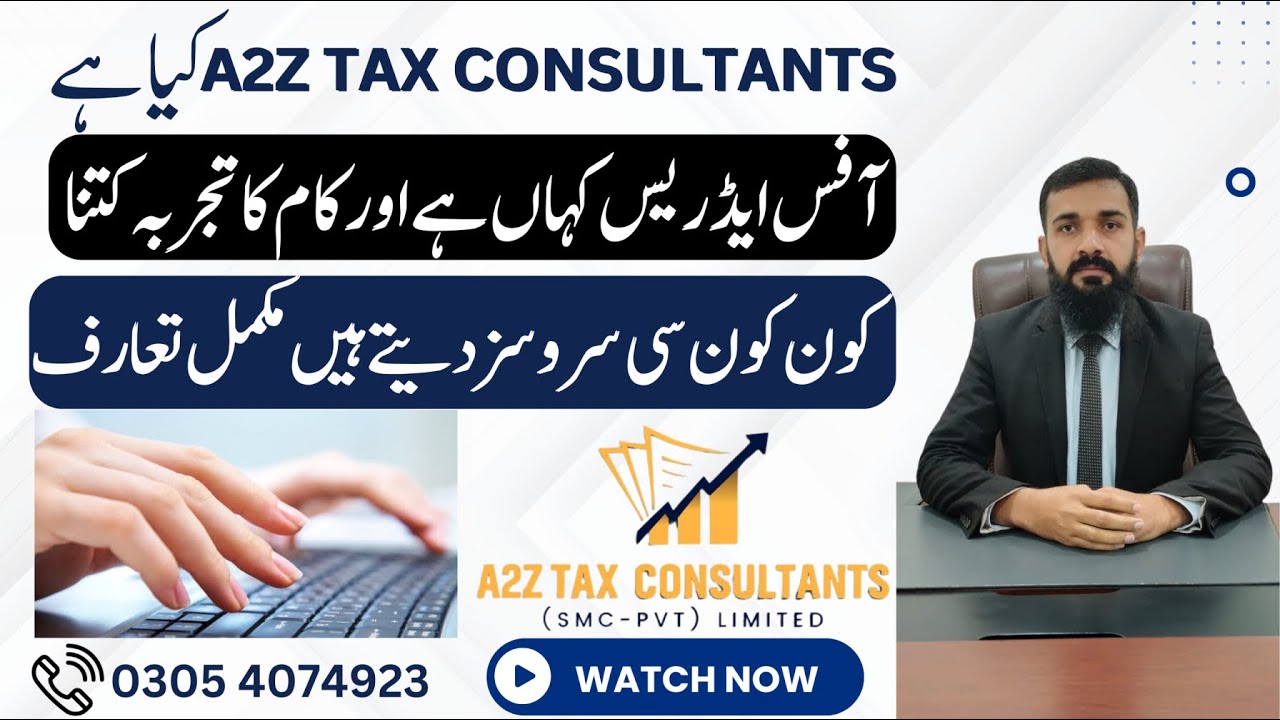 A2Z Tax Consultant Introduction | Tax Filing & Business Registration | Simplifying Taxes in Pakistan