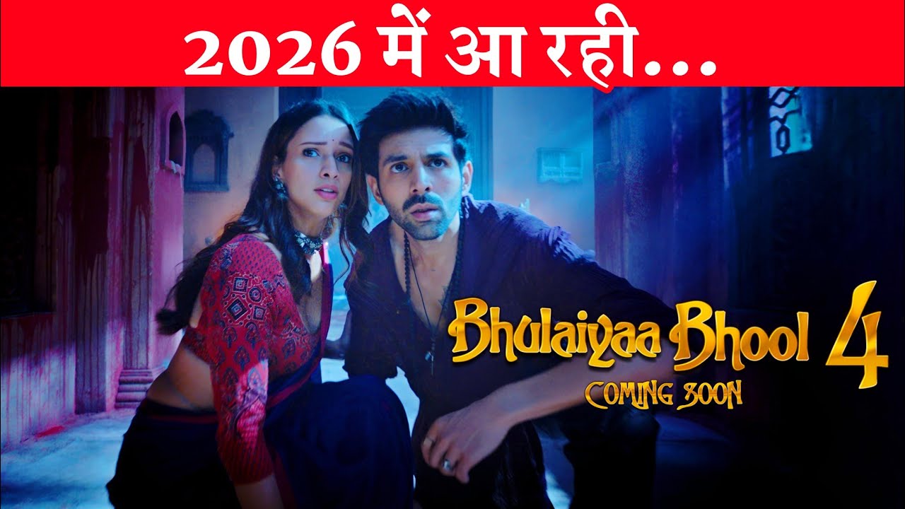 Bhool Bhulaiyaa 4 | Coming Soon | Kartik Aaryan | Akshay Kumar | Anees Bazmee