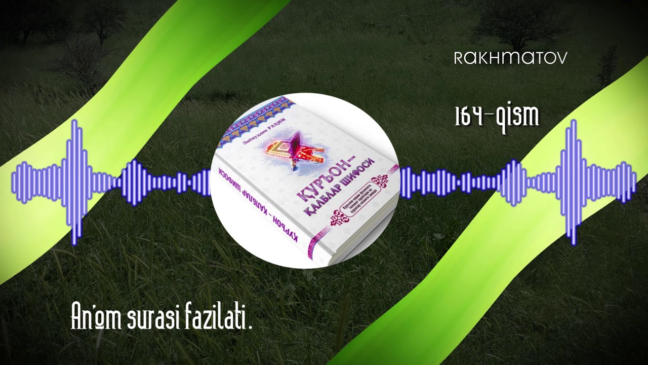 164 qism An'om surasi fazilati