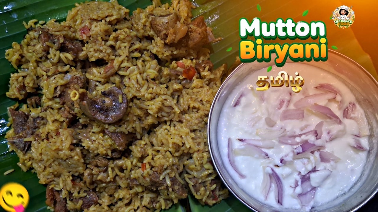 MUTTON BIRIYANI IN TAMIL 2026 style 😋 | மட்டன் பிரியாணி | HOW TO MAKE MUTTON BIRIYANI