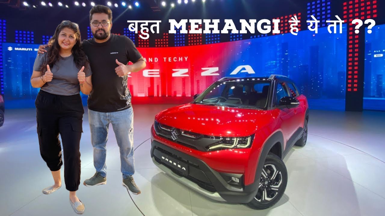 2022 Maruti Brezza Facelift कितने की पड़ेगी🥵