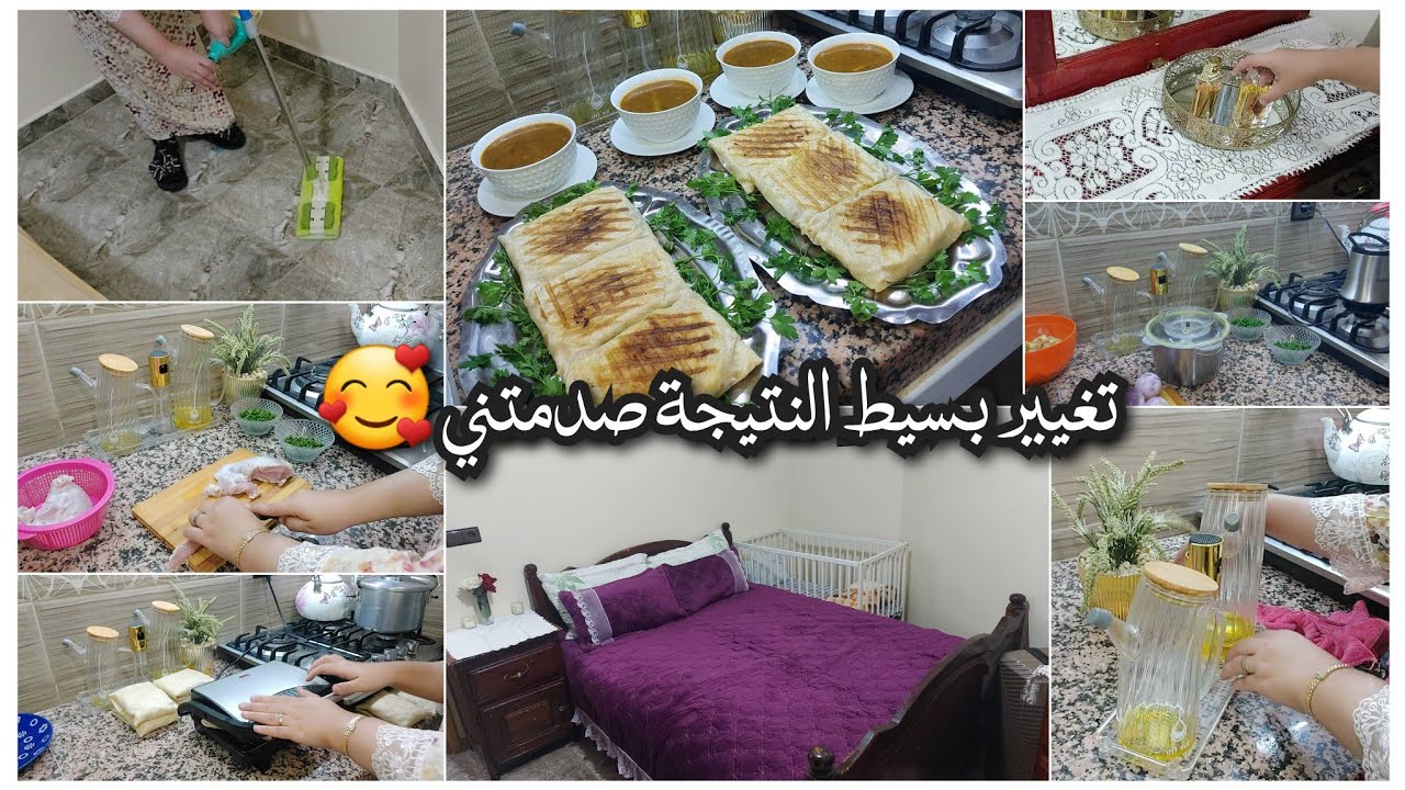 الجديد عندي فداري تغيير بيت النعاس ديالي والنتيجة واعرَة بزاف 😍🛏️ روتين تحفيزي متخليش لعكز يقضي عليك