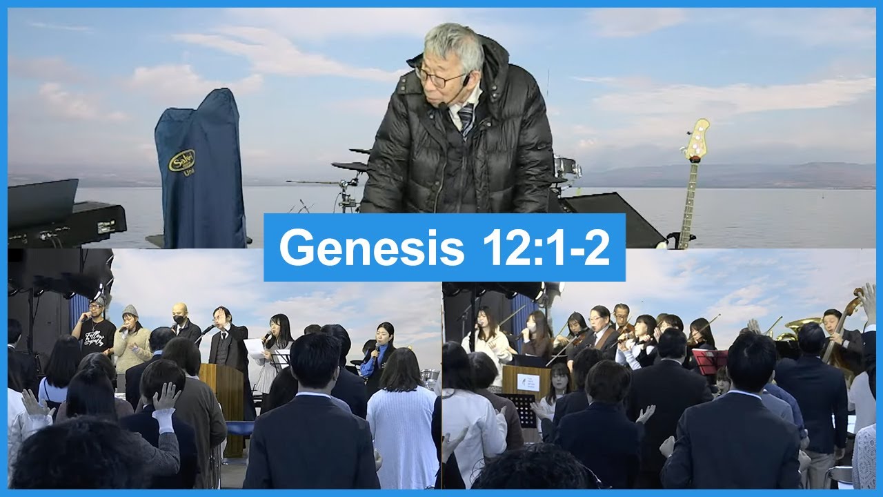 2026.1.11 TLEA Tokyo Antioch Church 2nd