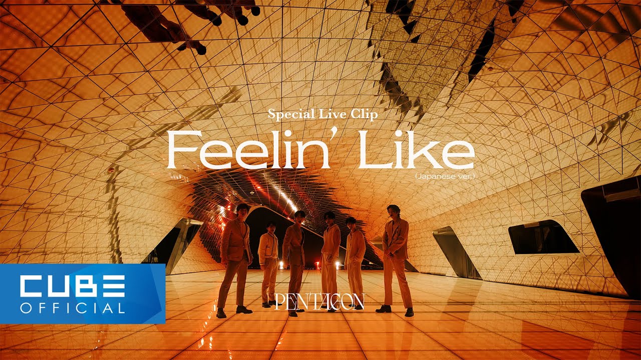 펜타곤(PENTAGON) - 'Feelin&rsquo; Like (Japanese ver.)' Special Live Clip