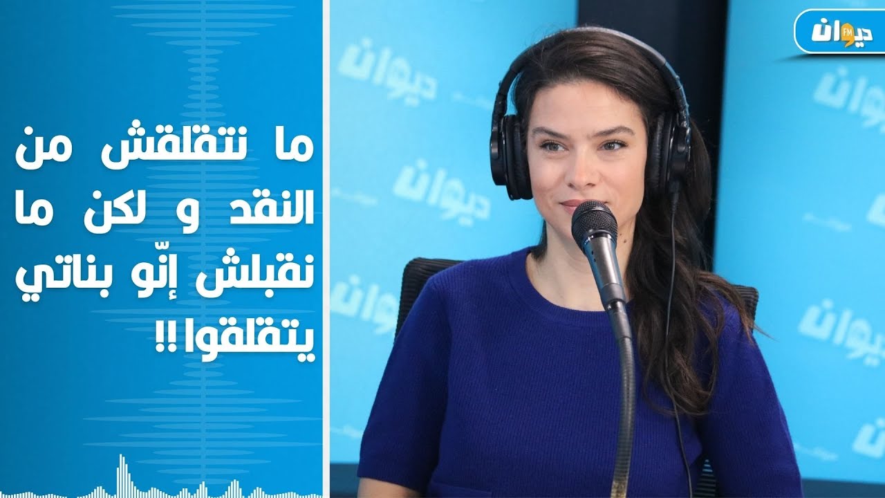 نجلاء بن عبد الله ضيفة أميمة العياري فيO’star و هذا جديدي سلة سلة