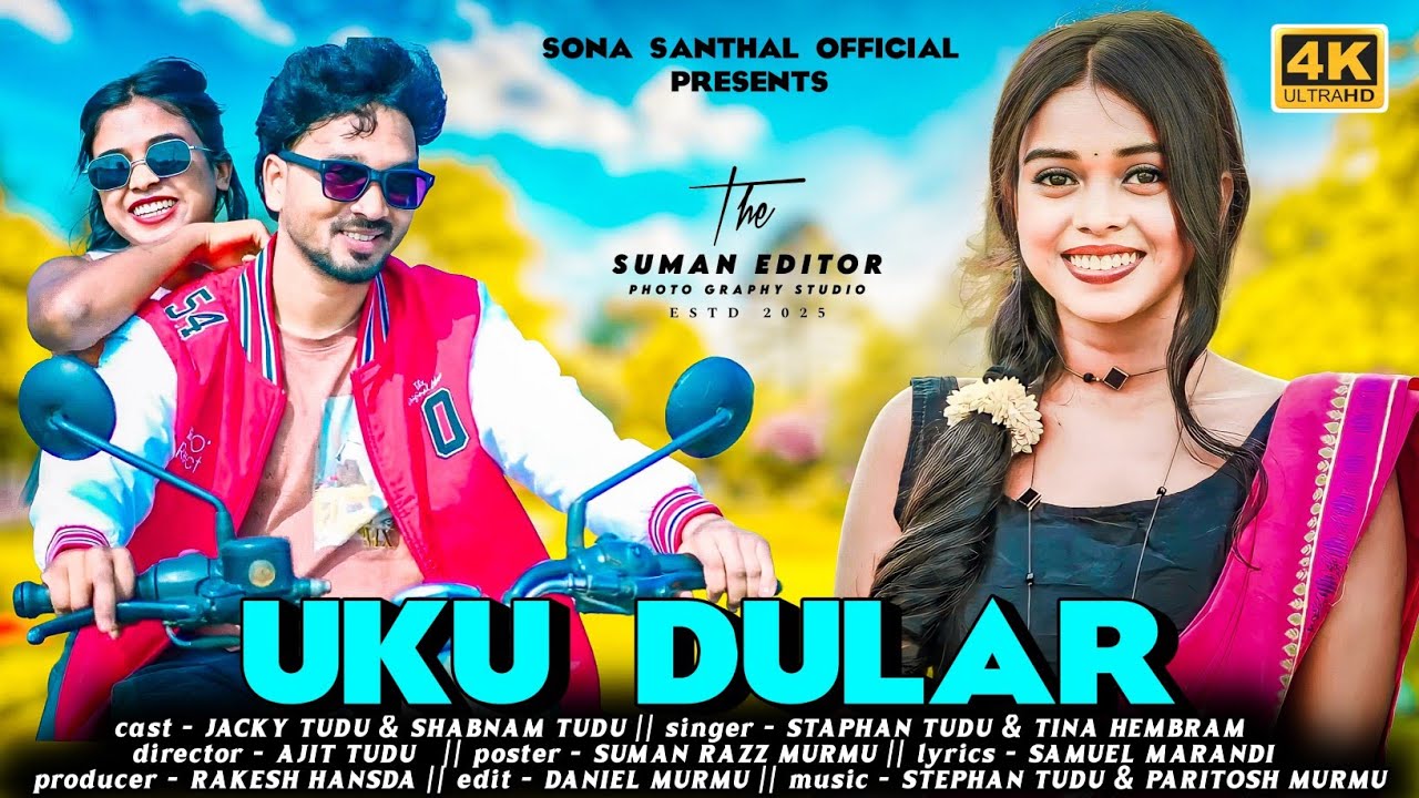 UKU CHUKU DULAR SANTALI VIDEO || JACKY TUDU || SHABNAM TUDU || NEW SANTALI VIDEO 2026