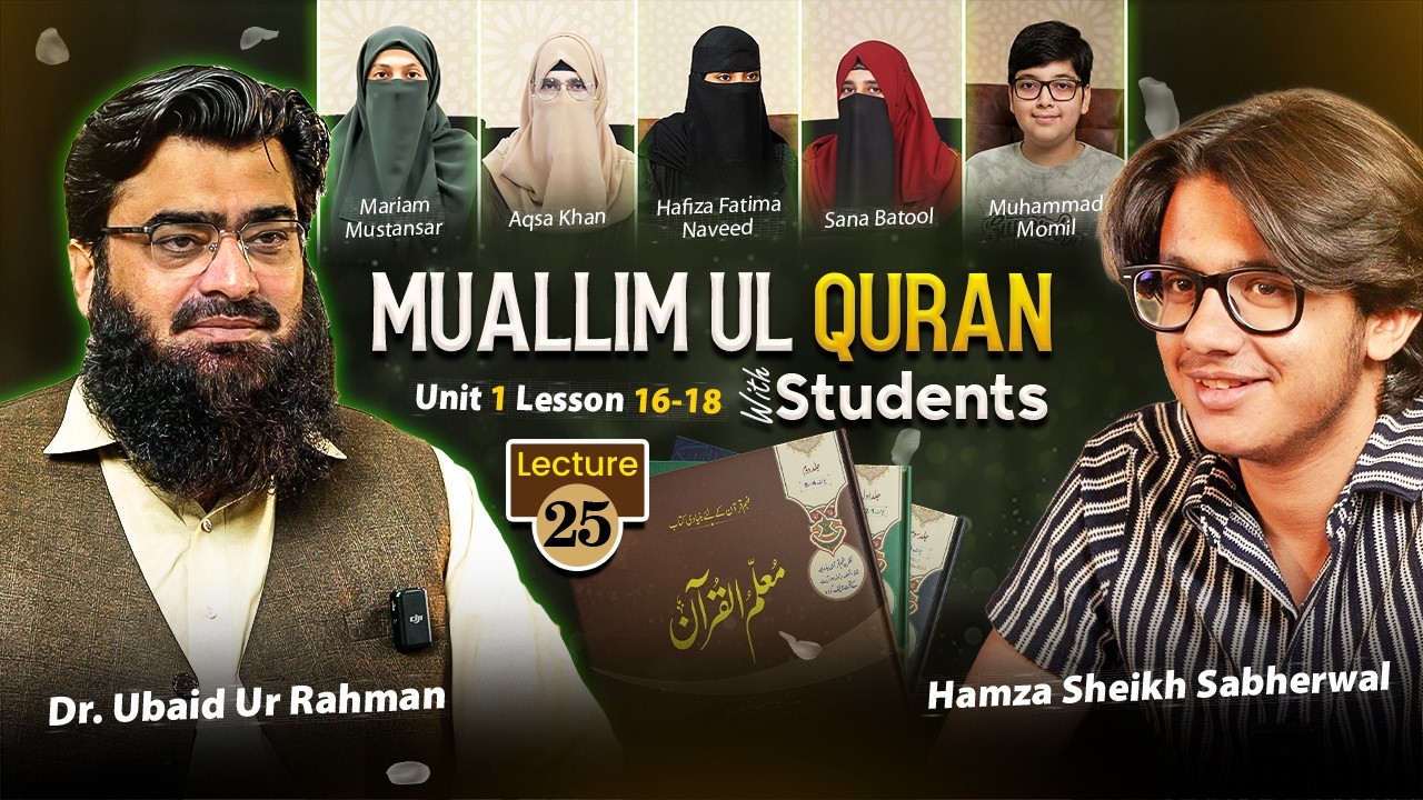 Muallim ul Quran Lecture 25 | Understand the Quran Easily with  Dr. Ubaid ur Rahman Bashir & Hamza