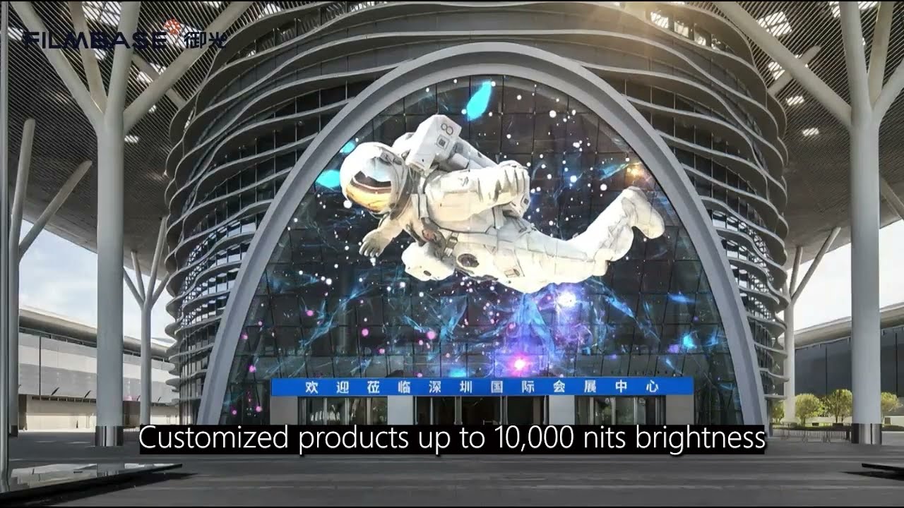 Filmbase's MEDIA GLASS introduction video