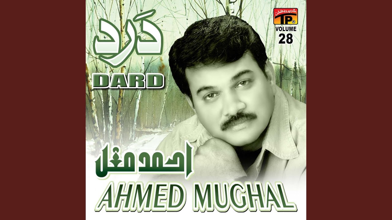 Kar Yaad Chayo Ho
