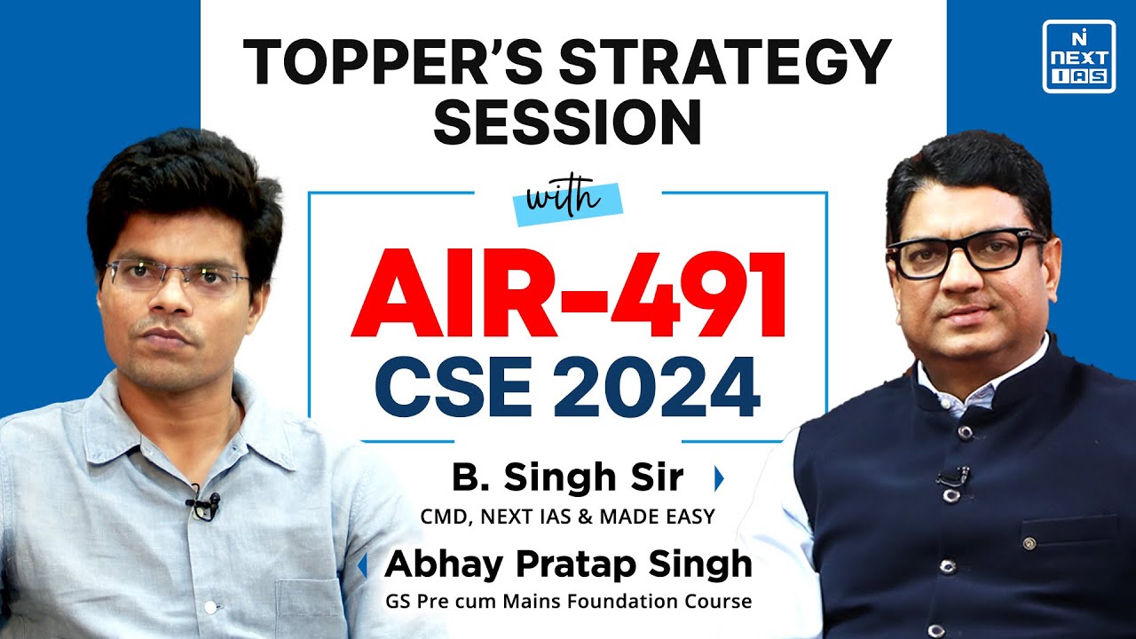 Topper&rsquo;s Strategy Session (Classroom Student)  | AIR 491 Abhay Pratap Singh | NEXT IAS