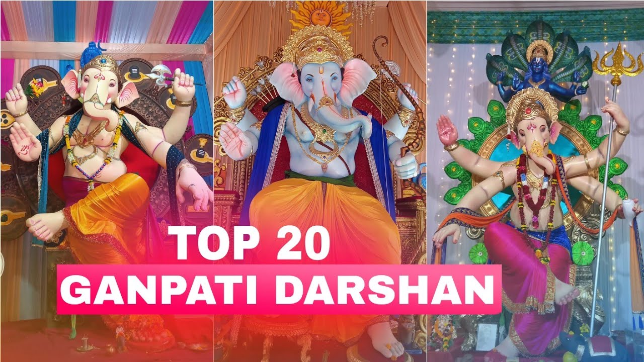 VALSAD GANPATI DARSHAN 2023 | GANPATI DARSHAN 2023 | VALSAD DARSHAN | GANESH DARSHAN 2023 #darshan
