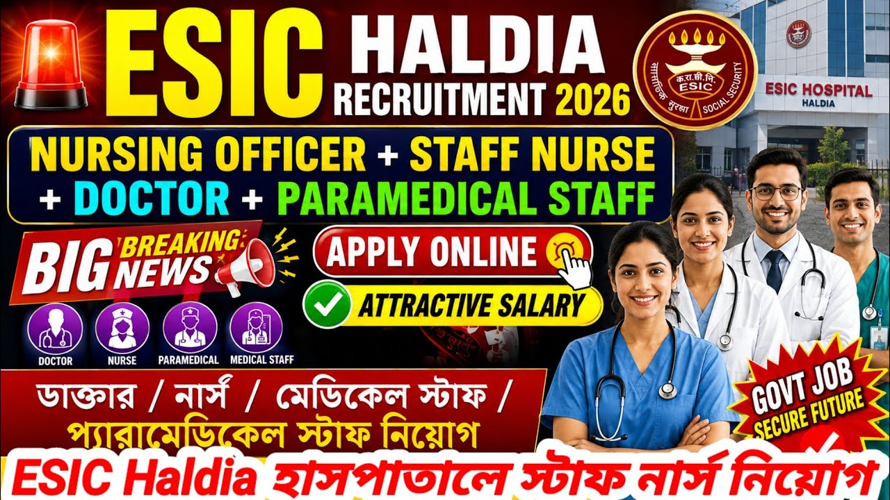 🚨ESIC Haldia Recruitment 2026 | Nursing Officer + Staff Nurse + Doctor + Paramedical Staff | Apply 