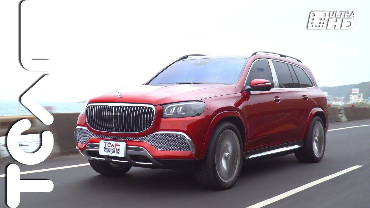 【新車試駕】層峰之巔 過年就是要來台夠喜氣、霸氣的車 Mercedes-Maybach GLS 600 官人試駕 -TCar