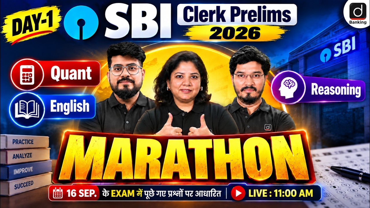 SBI Clerk Prelims Marathon 2026 | Complete Revision | English, Quant, Reasoning | SBI Clerk 2026 #1