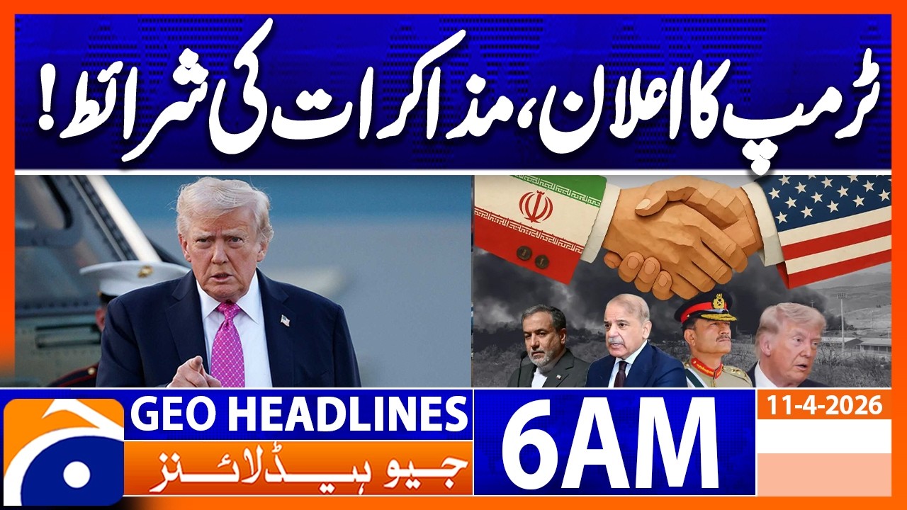 JD Vance confident talks will be positive | Geo News 6 AM Headlines | 11 April 2026