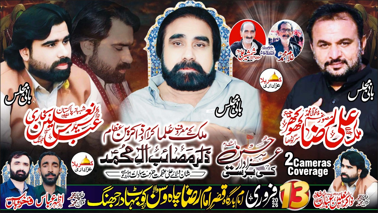 Live Majlis e Aza 13 Feb 2026 Imam Bargah Qasre Imam Raza a.s Wasan Wala Kotbahadar