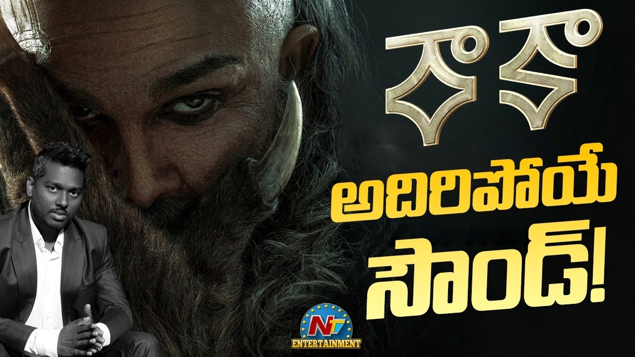 Massive Music Update for Allu Arjun's Raaka | Atlee | Sai Abhyankar || NTVENT