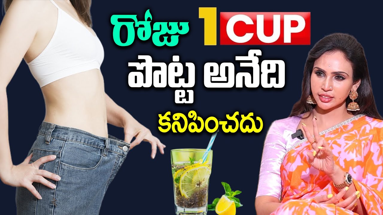 Diet Plan for Weight Loss | No Exercise - No Yoga | Health Tips in Telugu | Dietitian Vineela