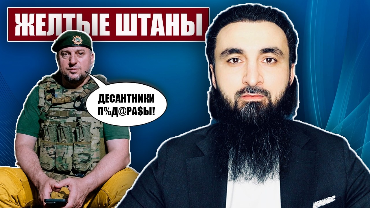Почему Апти Алаудинова называют 